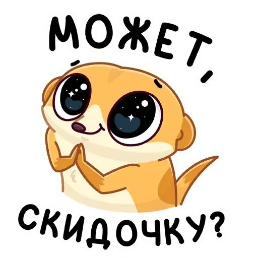 Стикер «Сурик-12»