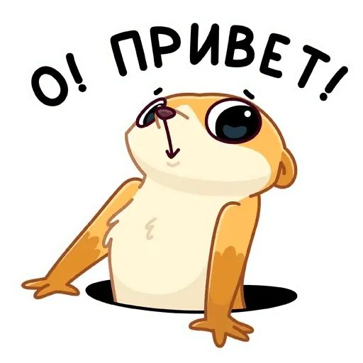 Стикер «Сурик-2»