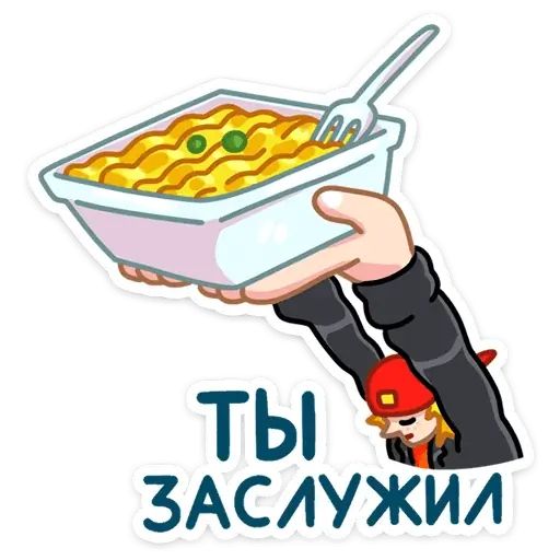 Стикер «Пацаны-7»