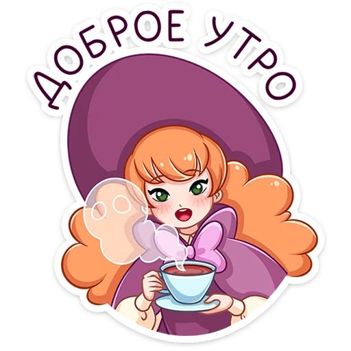 Стикер «Лаванда-3»