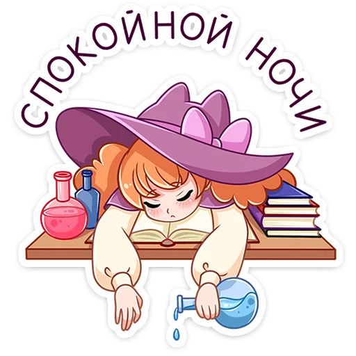 Стикер «Лаванда-4»