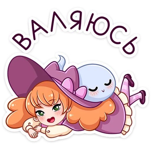 Стикер «Лаванда-5»