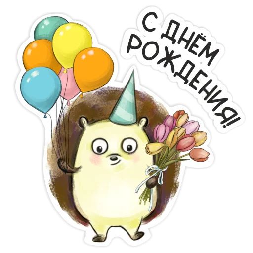 Стикер «БиблиоЁж-3»