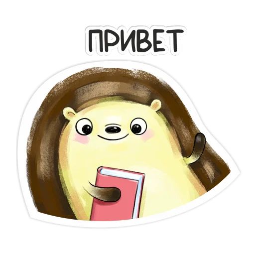 Стикер «БиблиоЁж-7»