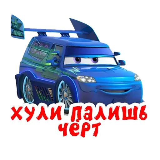 Стикер «Тачки-11»