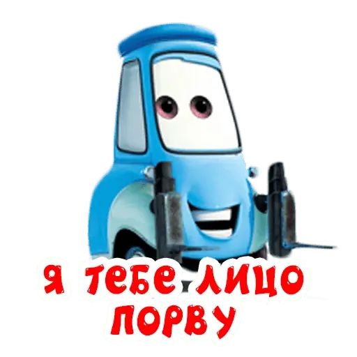 Стикер «Тачки-4»