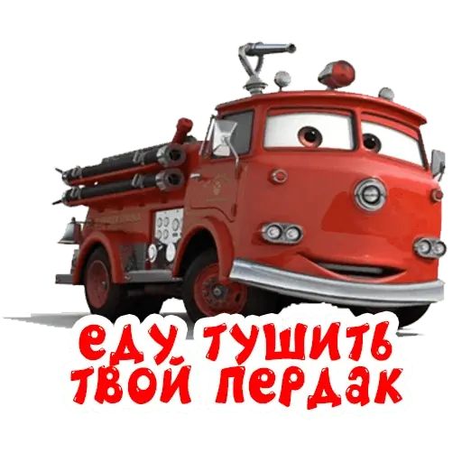 Стикер «Тачки-6»