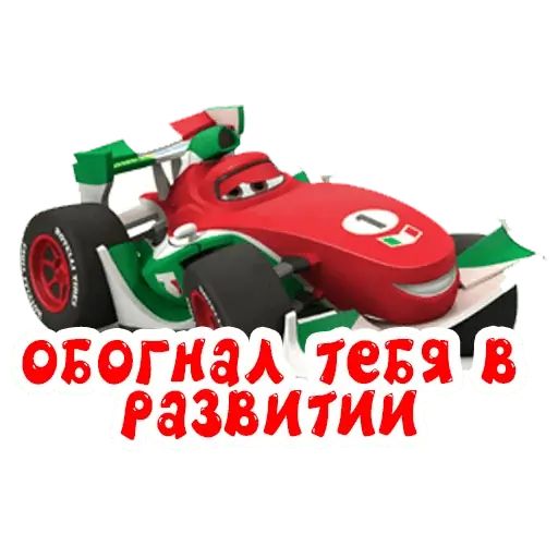 Стикер «Тачки-7»