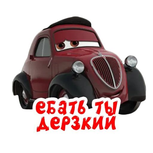 Стикер «Тачки-9»