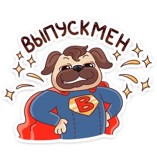 Стикер «Выпускной 2019-12»