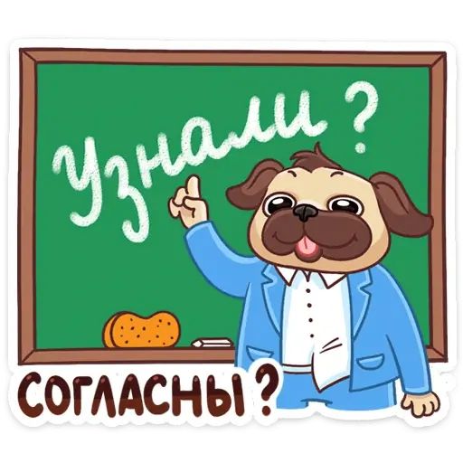 Стикер «Выпускной 2019-2»