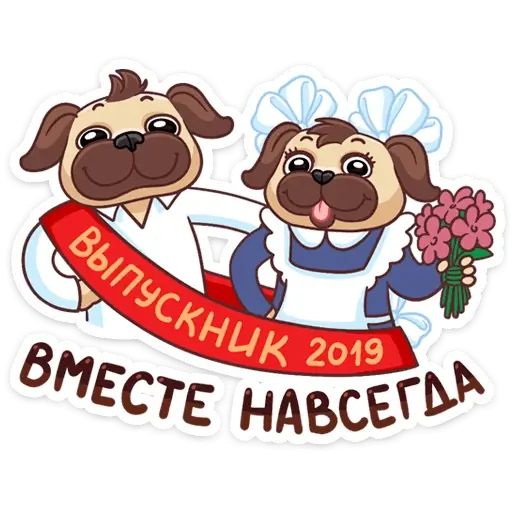 Стикер «Выпускной 2019-4»