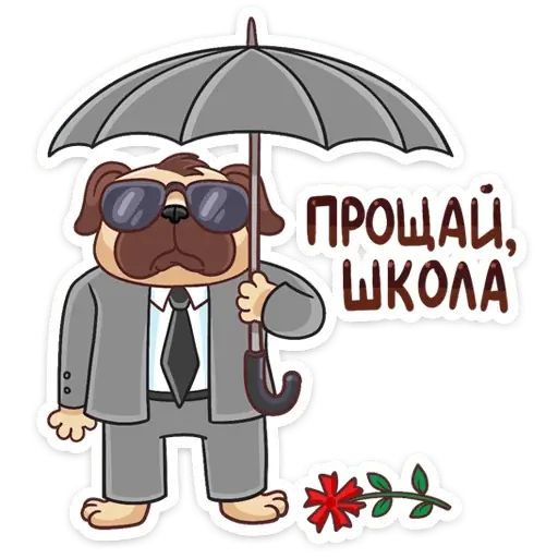 Стикер «Выпускной 2019-5»