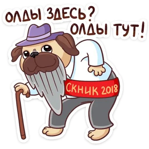 Стикер «Выпускной 2019-6»
