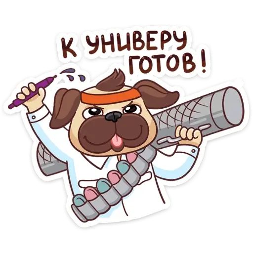 Стикер «Выпускной 2019-7»