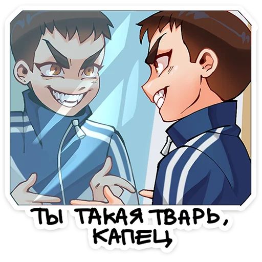 Стикер «Ромка-10»