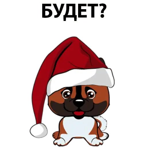 Стикер «Пошлая собака-10»
