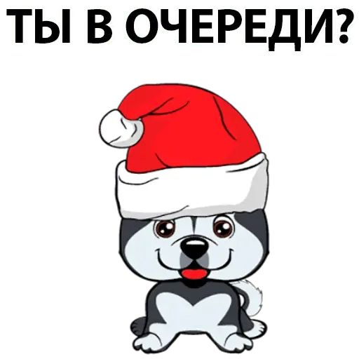 Стикер «Пошлая собака-11»