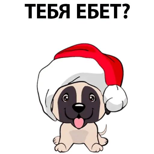 Стикер «Пошлая собака-6»