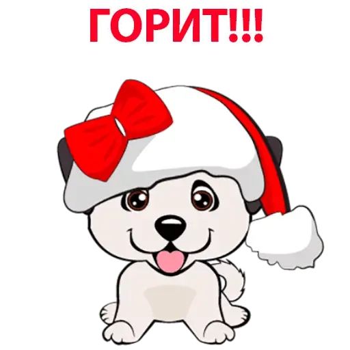 Стикер «Пошлая собака-7»