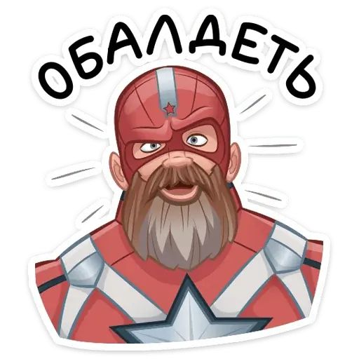 Стикер «Красный Страж-4»