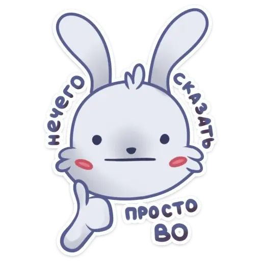 Стикер «Греббит-12»