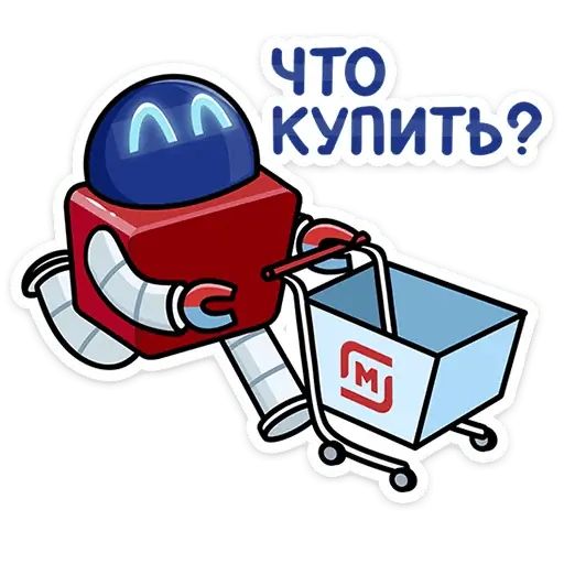 Робототехника надпись картинки