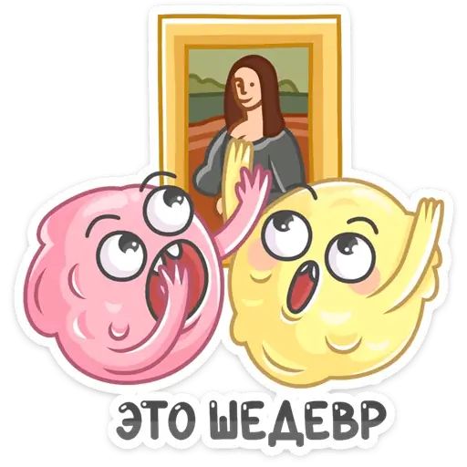 Стикер «Крошки-морожки-8»