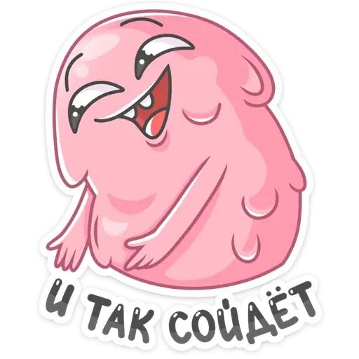 Стикер «Крошки-морожки-9»