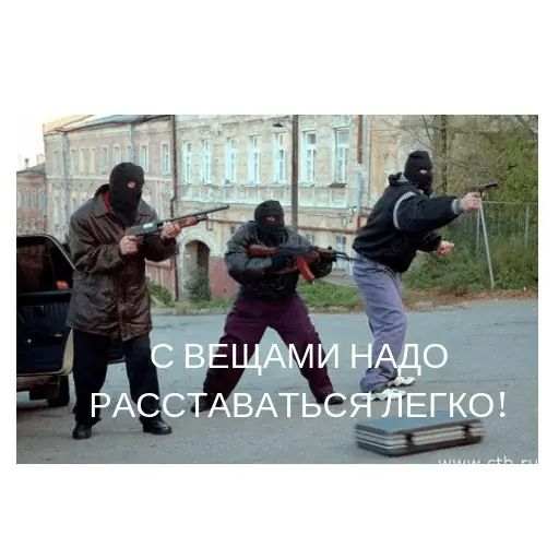 Стикер «Бандит-1»