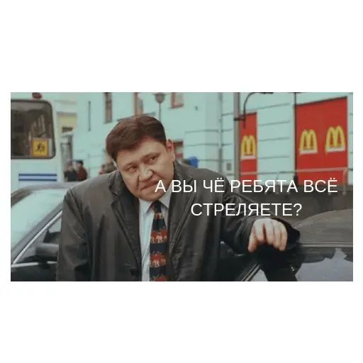 Стикер «Бандит-10»