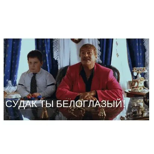 Стикер «Бандит-2»