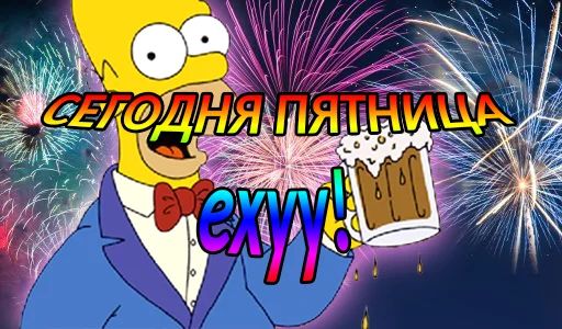 Стикер «Дни недели-5»
