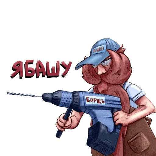 Стикер «Half-Nerd squad-8»