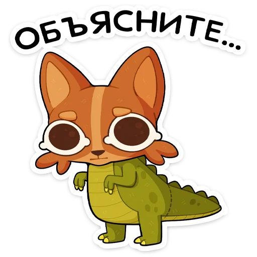 Набор стикеров для Telegram «Яков»