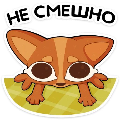 Набор стикеров для Telegram «Яков»