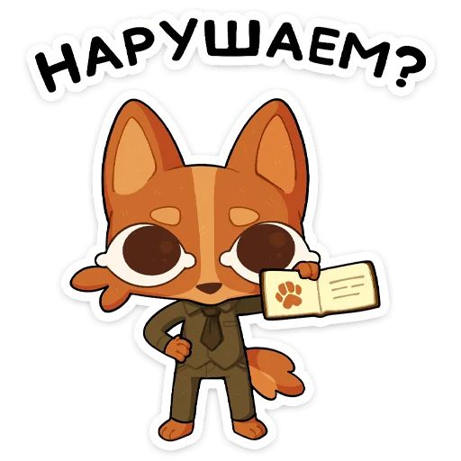Набор стикеров для Telegram «Яков»