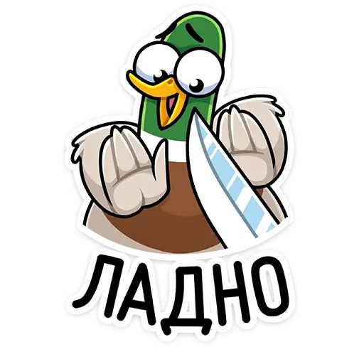 Стикер «Утя-3»