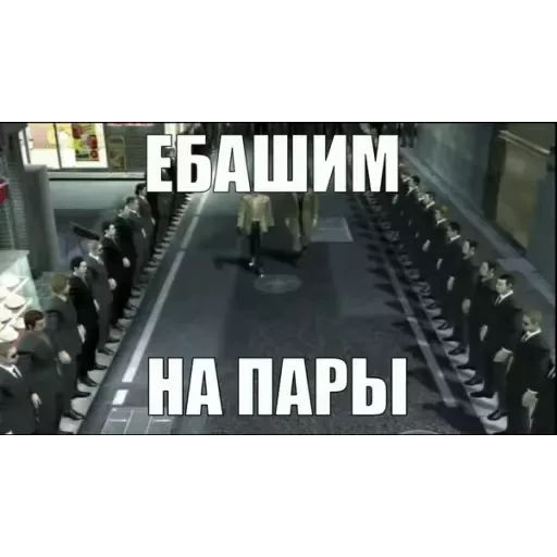 Стикер «Yakuza-4»