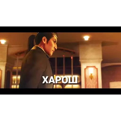 Стикер «Yakuza-7»
