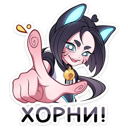 Стикер «Кибер Милшу 02-1»