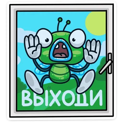 Стикер «Мухаха-7»