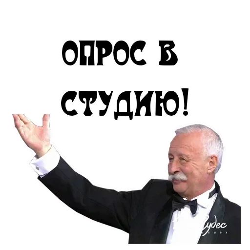 Стикер «В студию-11»