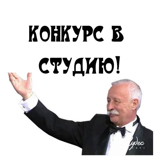 Стикер «В студию-12»