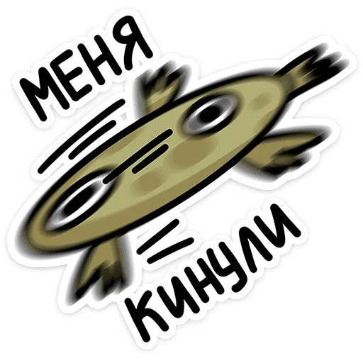 Стикер «Камбала Лена-4»