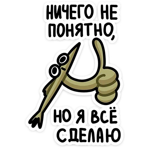 Стикер «Камбала Лена-6»