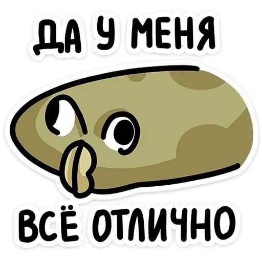 Стикер «Камбала Лена-7»