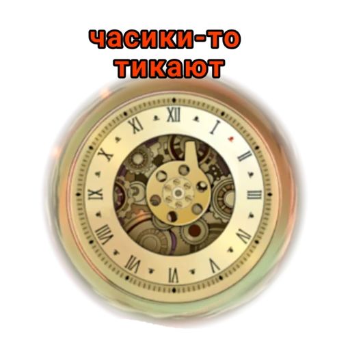 Стикер «Куруми Токисаки-8»