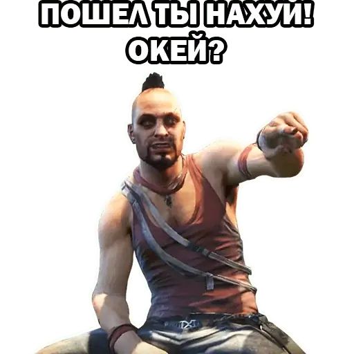 Стикер «Ваас Монтенегро-6»