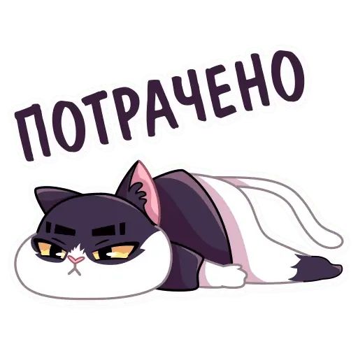 Стикер «Кот Дайвинчика-7»